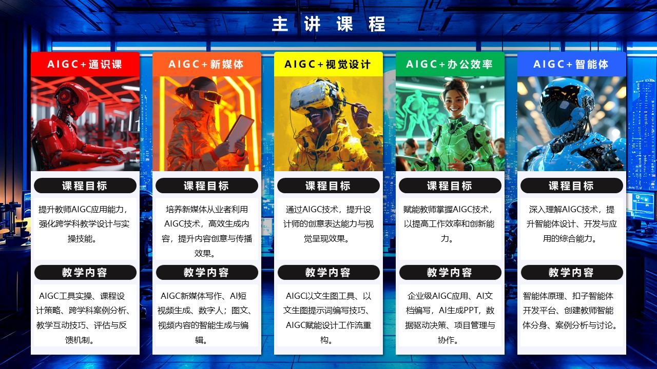 刘涛1.jpg